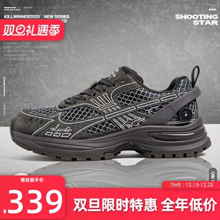 Killwinner gray sports running shoes, casual lightweight dad shoes, 6cm higher, same style for men and women kw