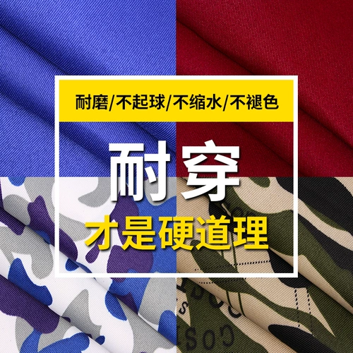 Четырехлетние покупки более 20 цветов Работают одежда мужская пальто, долгосрочное страхование рабочей силы Запасы для одежды, размножение, грязное, устойчивое синее пальто, перемещенная одежда