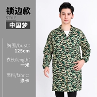 Китайская мечта