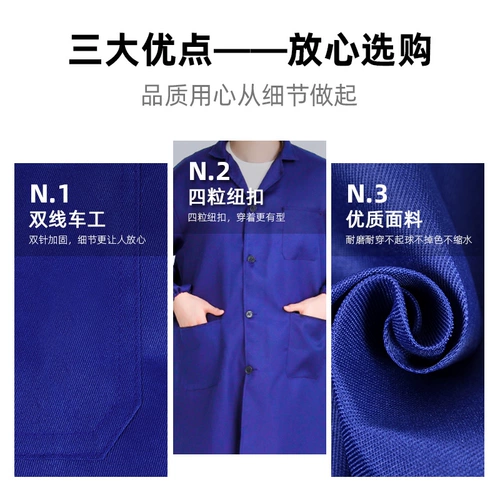 Четырехлетние покупки более 20 цветов Работают одежда мужская пальто, долгосрочное страхование рабочей силы Запасы для одежды, размножение, грязное, устойчивое синее пальто, перемещенная одежда