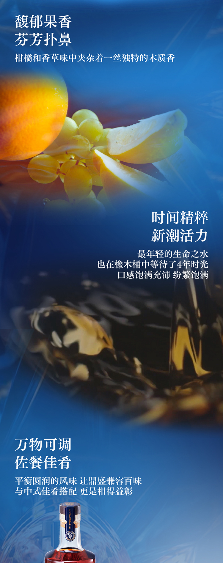 MARTELL 马爹利 鼎盛 VSOP干邑白兰地 500ml 169元包邮 值值值-买手聚集的地方