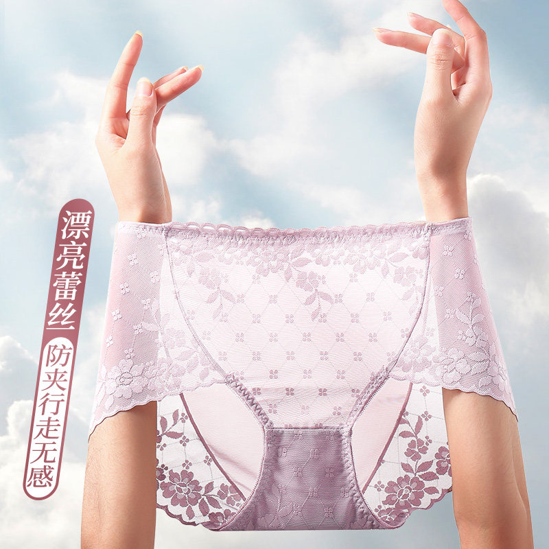 Sexy Lace Briefs Female Transparent Seductive Mid-Waist Lifting Hip Wrap Hip Summer Slim-Breathable Triangle Pants