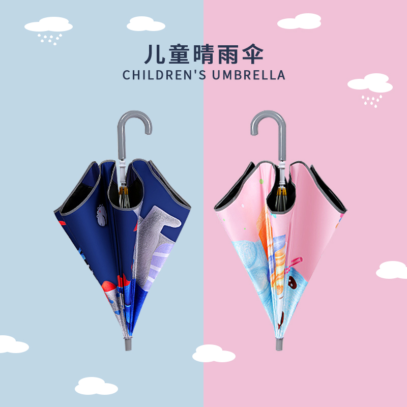 Song and zy children's umbrella long handle boy girl elementary school children's special kindergarten baby children's umbrella rounded corners-Taobao