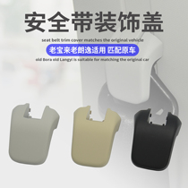 Apply New Treasure to Old and Comfort Seatbelt Cover Plate Decoration Block Insurance With Decoration Cover Block Slider Housing Button