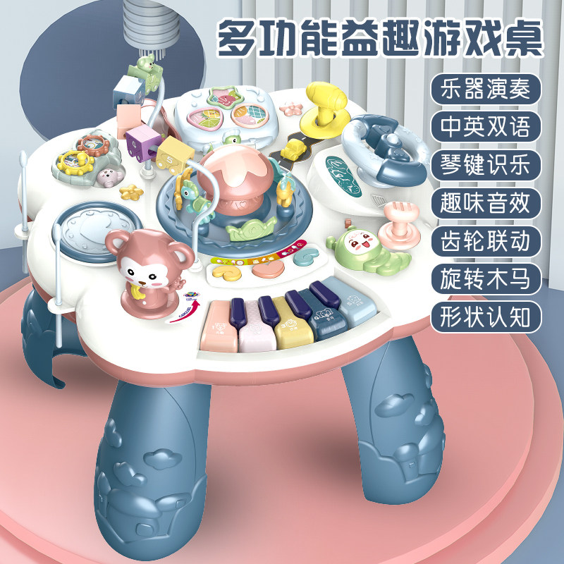 Game table children's early education puzzle multi-functional baby toy table building block table 1 year old baby 2 two years old learning table