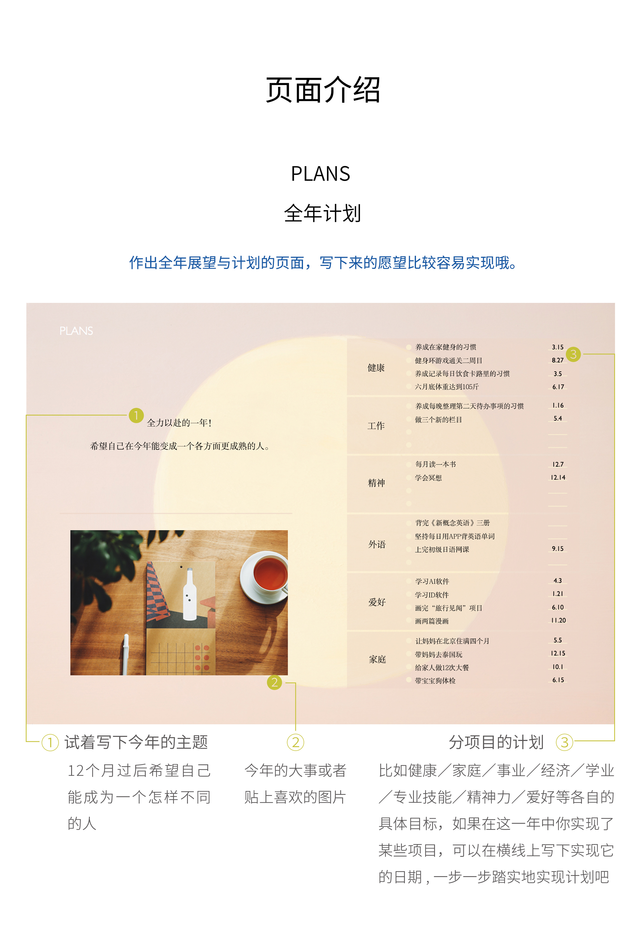 商品详情图