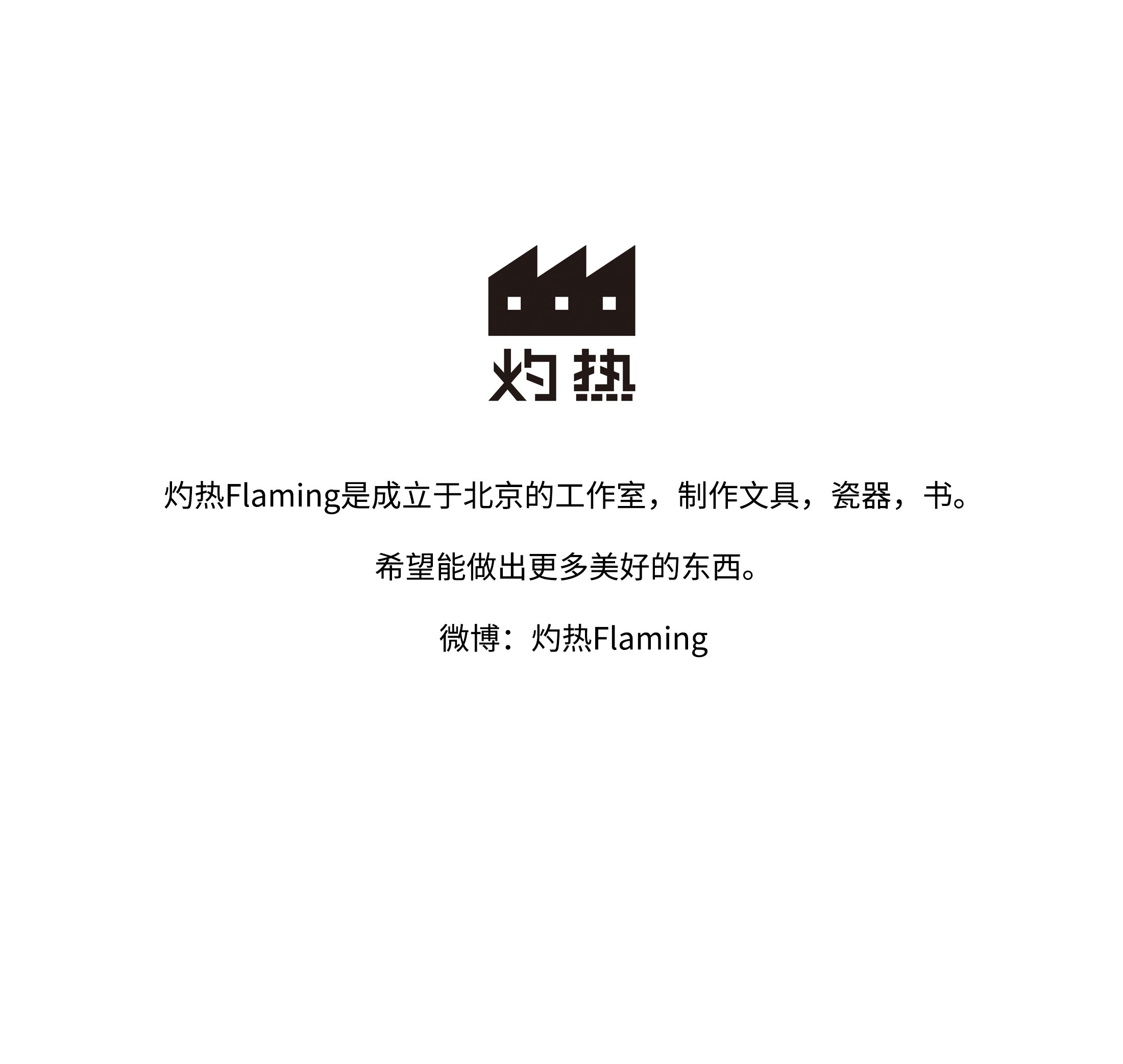 商品详情图