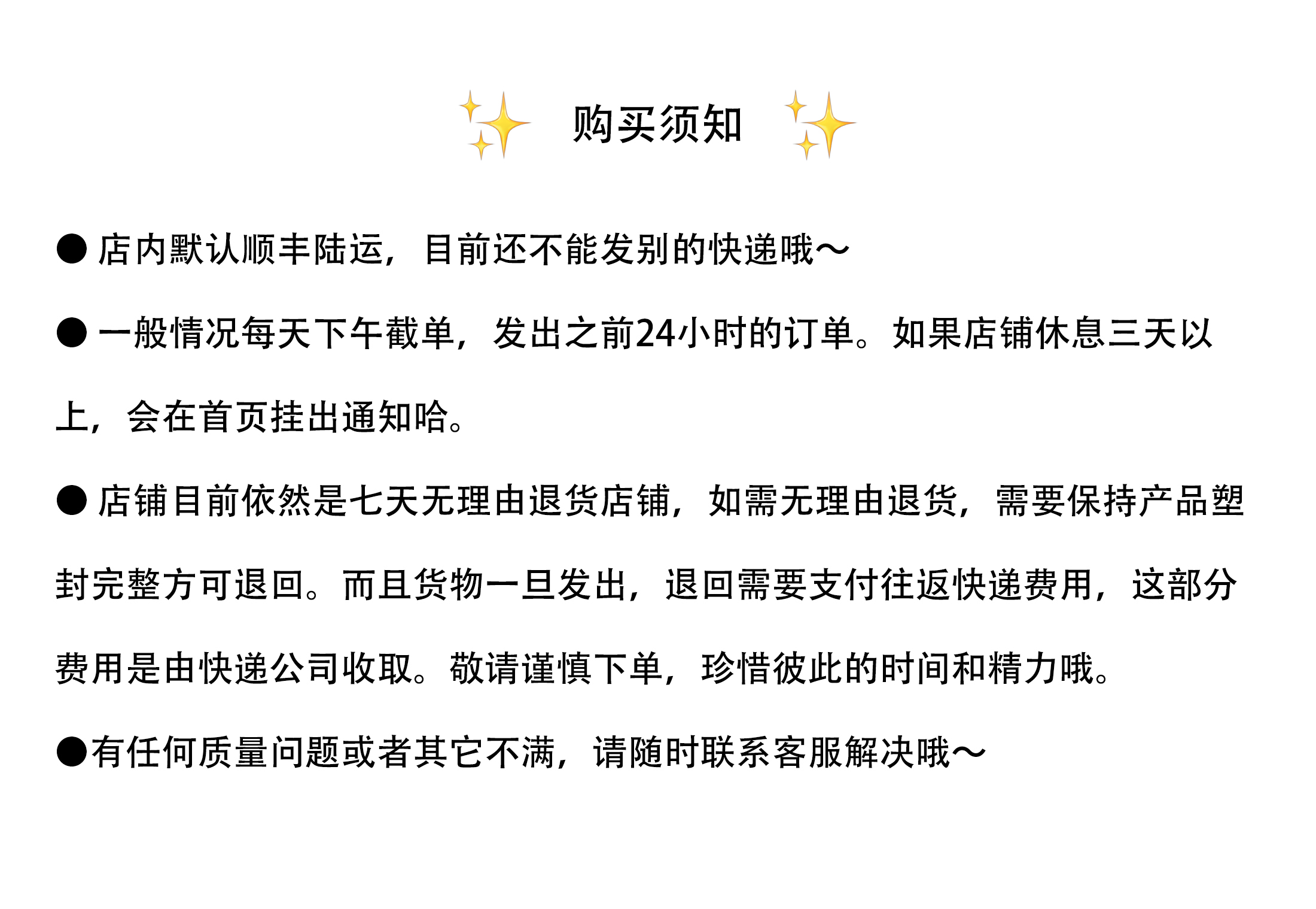 商品详情图