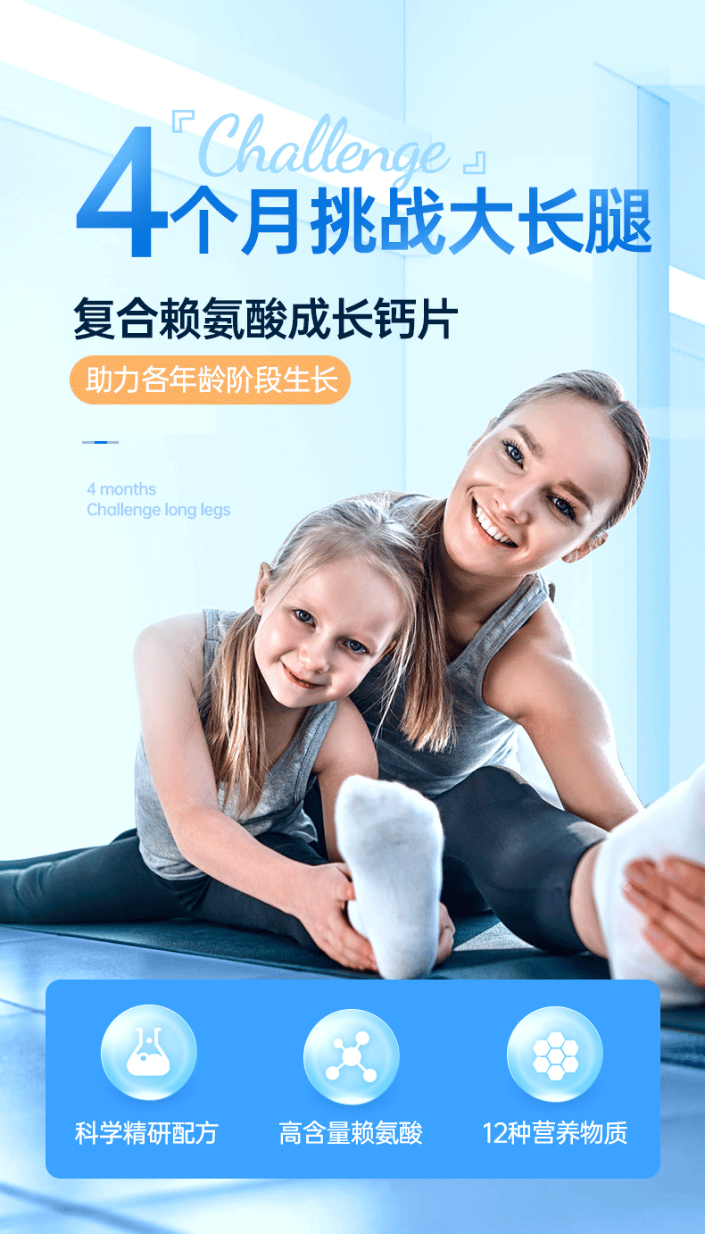 美国进口 OsteoForm 乐力 复合赖氨酸成长钙片 60粒*3件 双重优惠折后¥436包邮包税