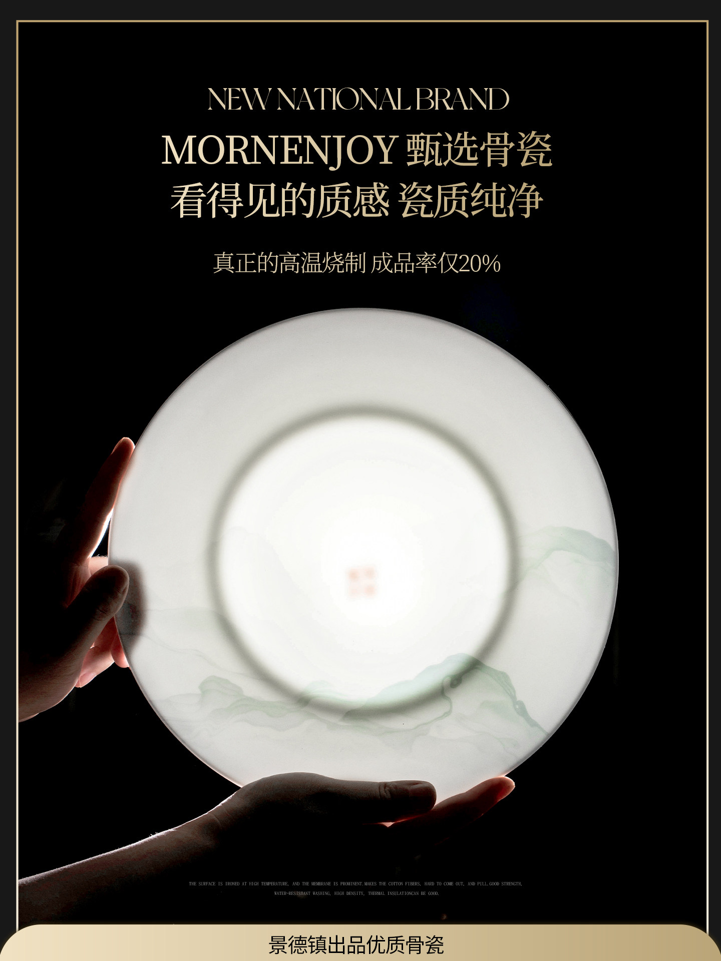 Bowl Set for Home Use 2026, High-End and Luxurious, Bowl and Plate Set for Home Use, Jingdezhen Bone China Tableware Set, Bowl for Housewarming Gift