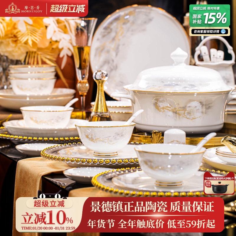 2026 Jingdezhen New Style Bowl and Plate Set, Chinese-Style High-Value Ceramic Bone China Tableware Set, Bowls and Plates for Moving into a New Home 2026 Jingdezhen New Style Bowl and Plate Set, Chinese-Style High-Value Ceramic Bone China Tableware Set, Bowls and Plates for Moving into a New Home