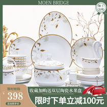 Dish set Household combination Simple European-style Jingdezhen porcelain tableware Chopsticks Phnom Penh bone China tableware dishes