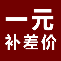 mornenjoy flagship store 1 yuan to make up the difference link