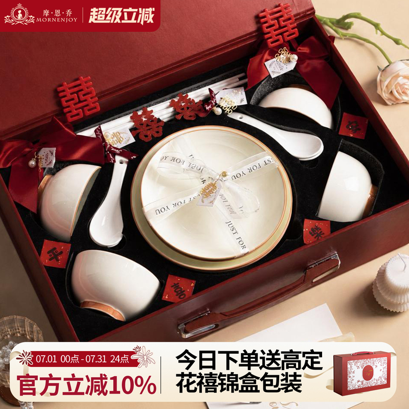 Underglaze Color Dinnerware Set for Weddings, Engagements, and Newlyweds; High-Value Bowl and Plate Set for Home Use; Housewarming Gift Underglaze Color Dinnerware Set for Weddings, Engagements, and Newlyweds; High-Value Bowl and Plate Set for Home Use; Housewarming Gift