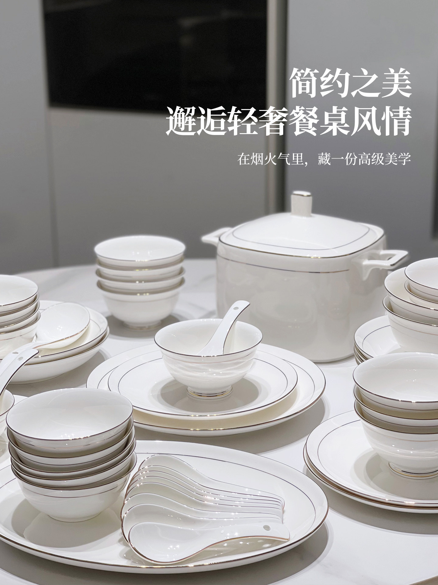 Underglaze Color 2026 Bowl and Plate Set, High-End, Simple, Italian Minimalist, Light Luxury, Jingdezhen Tableware, Housewarming Gift