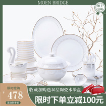 Dish set Jingdezhen dish household bone China tableware set Nordic simple chopsticks European combination gift
