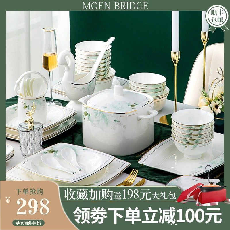 Bowl set home Nordic light luxury Phnom Penh Jingdezhen ceramic bone porcelain housewarming tableware set Bowl plate chopsticks Chopsticks combination