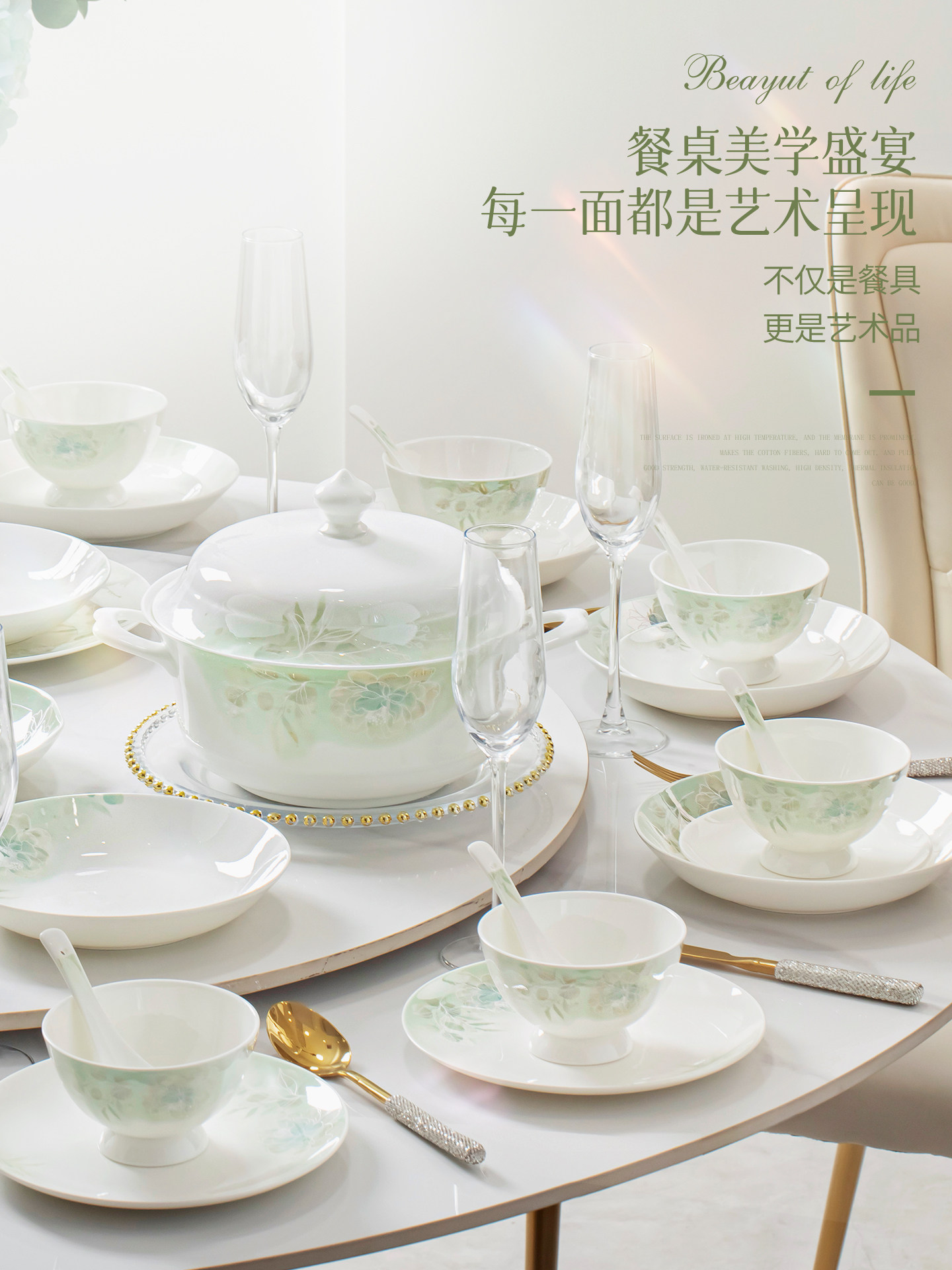2026 High-Quality Simple and Luxurious Bowl and Plate Set for Home Use, Jingdezhen Ceramic Bone China Tableware Set, Bowls and Plates for Housewarming