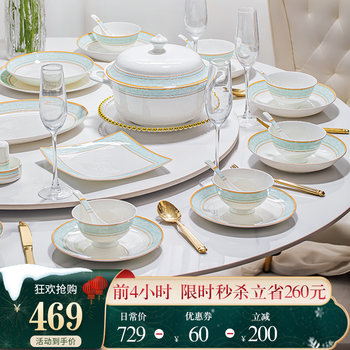 Dinnerware Set 2026 Jingdezhen High-End Simple and Luxurious Ceramic Bone China Tableware Set Bowls Chopsticks Plates Housewarming