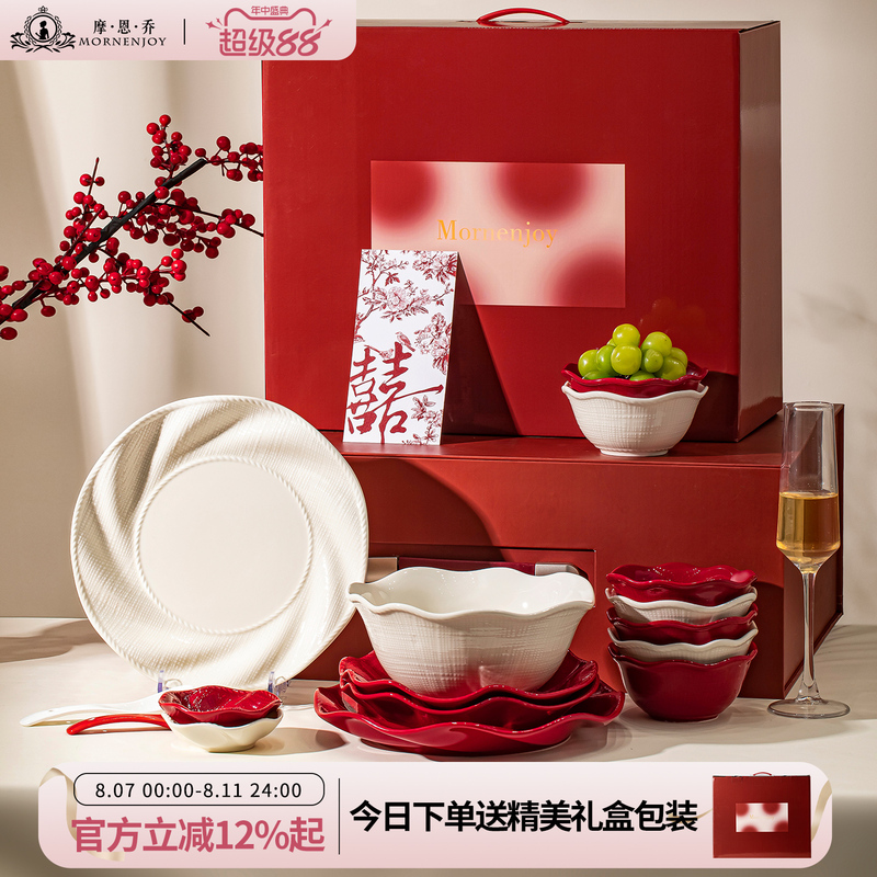 Newlywed Engagement Gift for the Newlyweds, Underglaze Ceramic Tableware Set, Housewarming Bowl and Plate Set, Home Gift Box