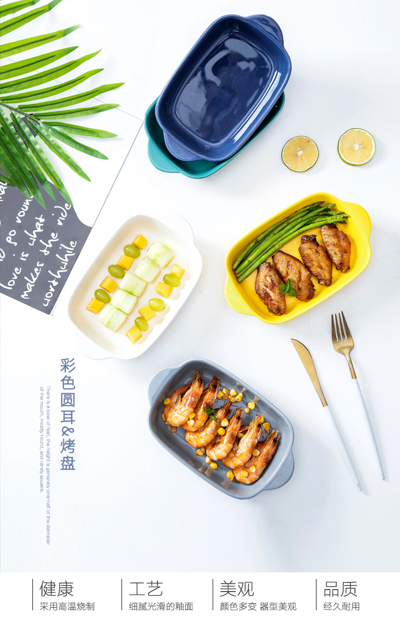 Cheese baked FanPan microwave baking pan ceramic western - style food oven dedicated plate plate household ears roast dishes