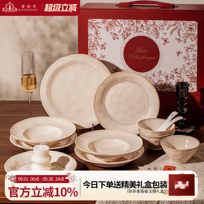 Newlywed Wedding and Engagement Gifts for the Newlyweds, Underglaze Color Tableware Set, High-Value Bowl and Plate Set, Household Bowl Gift Box Newlywed Wedding and Engagement Gifts for the Newlyweds, Underglaze Color Tableware Set, High-Value Bowl and Plate Set, Household Bowl Gift Box