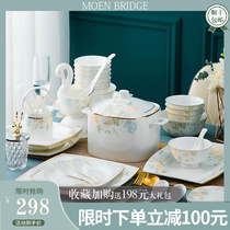  Dishes set Household light luxury Nordic housewarming tableware set dishes Household Jingdezhen bone China ceramic dishes