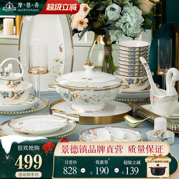 2026 Jingdezhen Simple and Luxurious Bowl and Plate Set, Household Tableware Set, High-End Ceramic Bowls and Plates for Home Use, Housewarming Gift