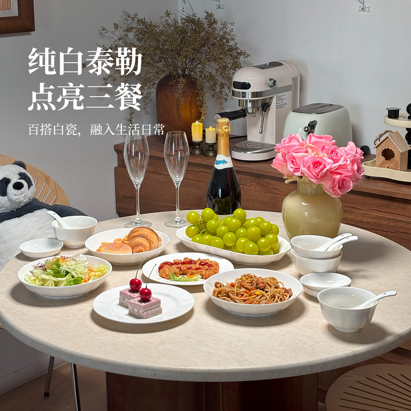 Pure White Bowl and Plate Set for Home Use, Underglaze Color 2026 Jingdezhen White High-Value Tableware Set, Bowls, Plates, Chopsticks, Housewarming Gift