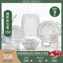High-grade bone China tableware set Dish set Household European simple Jingdezhen creative ceramic plate combination gift