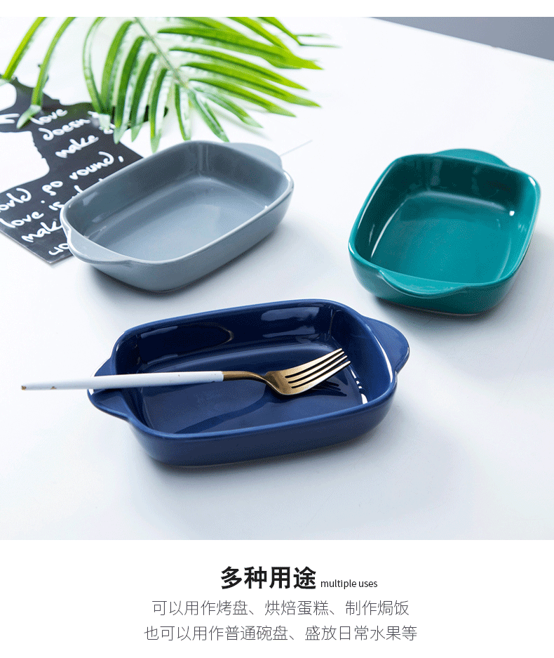 Cheese baked FanPan microwave baking pan ceramic western - style food oven dedicated plate plate household ears roast dishes