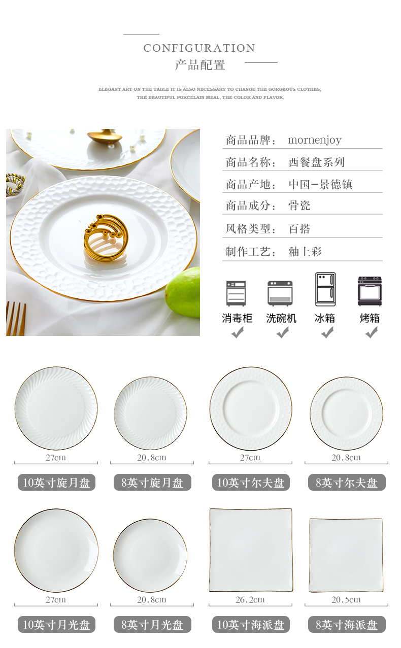 Steak dish western - style food tableware creative ltd. food dish home nice round Japanese ceramic plate