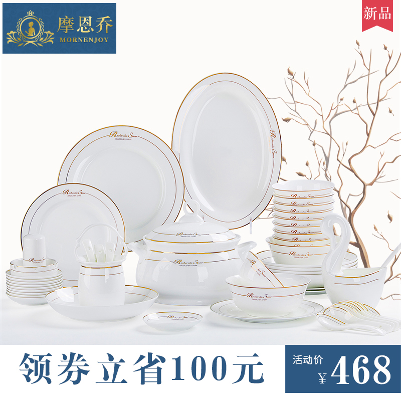 Ipads China tableware suit jingdezhen dishes high - grade household up phnom penh combination of I and contracted European - style key-2 luxury