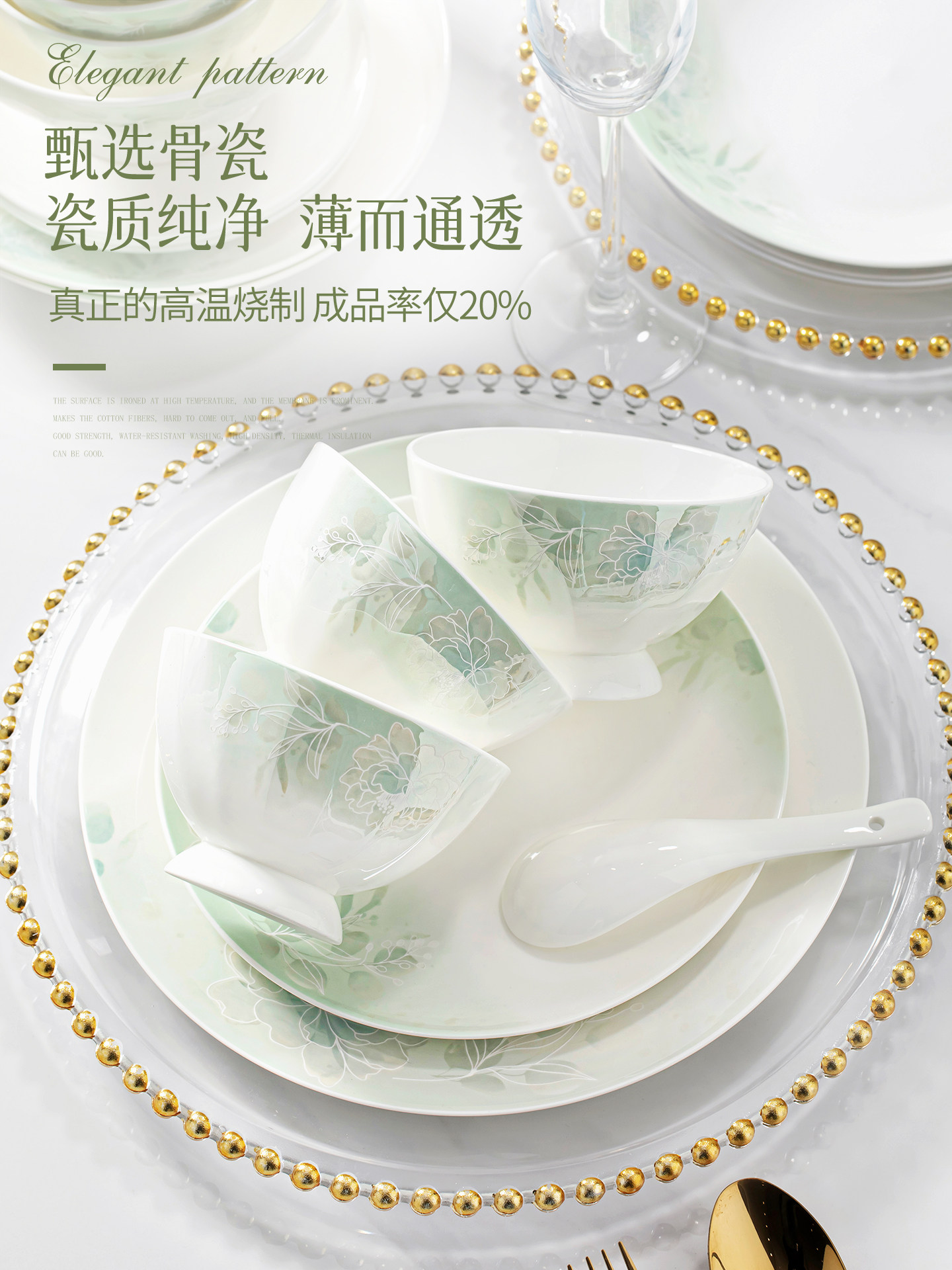 2026 High-Quality Simple and Luxurious Bowl and Plate Set for Home Use, Jingdezhen Ceramic Bone China Tableware Set, Bowls and Plates for Housewarming
