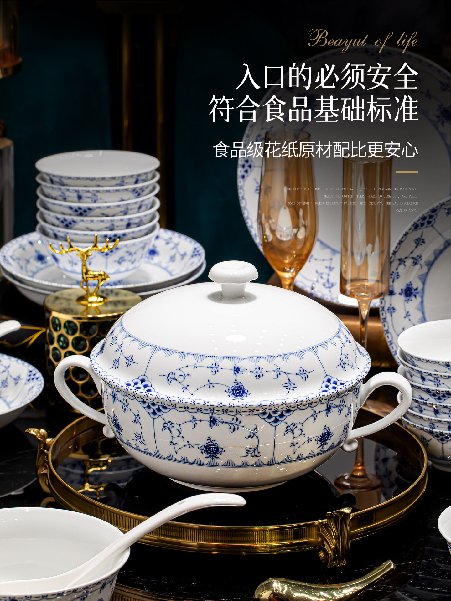 2026 Jingdezhen Blue and White Bowl and Plate Set, Chinese-Style High-Quality White Porcelain Tableware Set, Bowls and Plates for Moving into a New Home