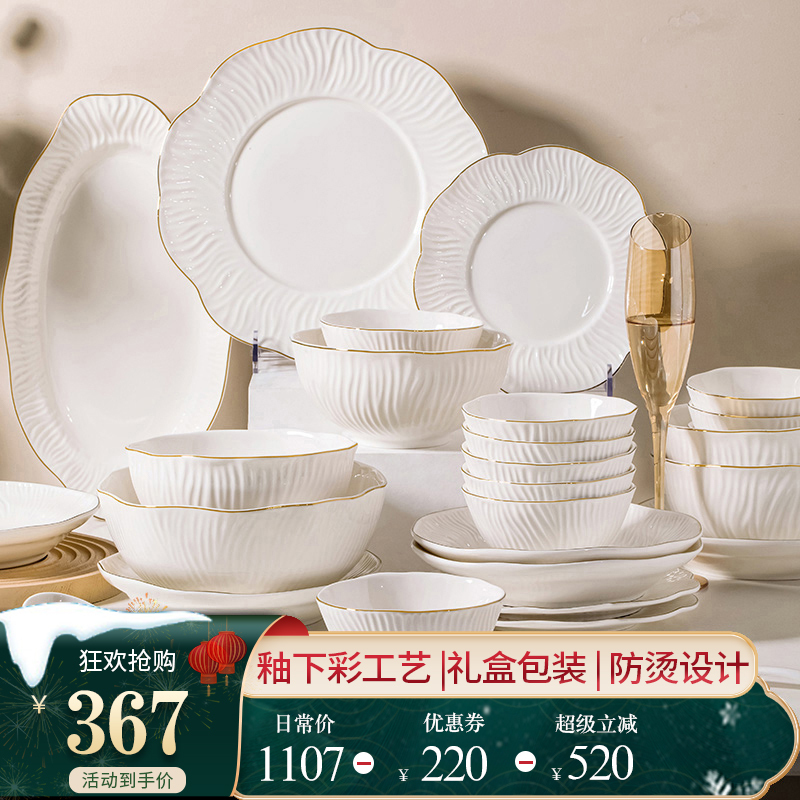 Underglaze Color 2026 High-End Gold-Rimmed Pure White Bowl and Plate Set, High-End and Beautiful Tableware, Bowls and Plates, Housewarming Gift Underglaze Color 2026 High-End Gold-Rimmed Pure White Bowl and Plate Set, High-End and Beautiful Tableware, Bowls and Plates, Housewarming Gift