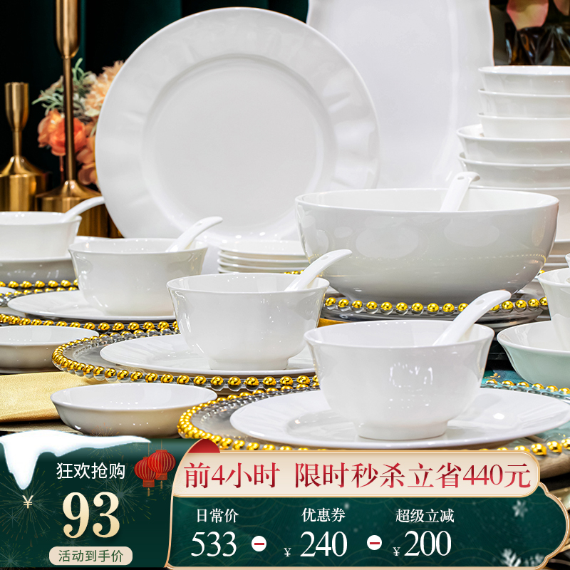 Pure White Bowl and Plate Set for Home Use, Underglaze Color 2026 Jingdezhen White High-Value Tableware Set, Bowls, Plates, Chopsticks, Housewarming Gift Pure White Bowl and Plate Set for Home Use, Underglaze Color 2026 Jingdezhen White High-Value Tableware Set, Bowls, Plates, Chopsticks, Housewarming Gift