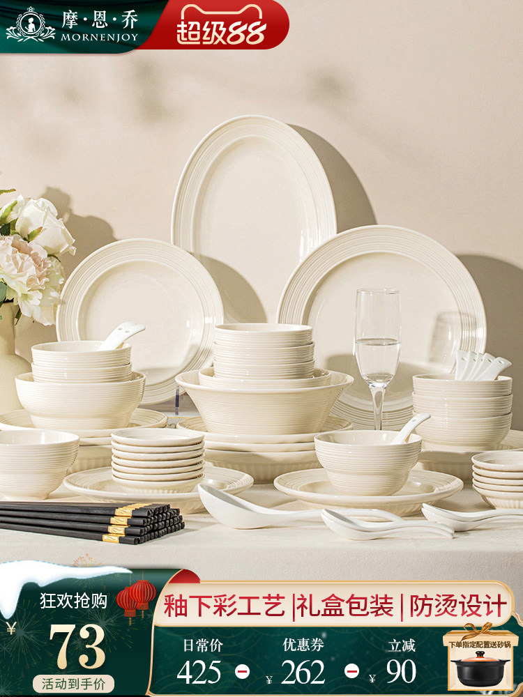 Underglaze Color French Cream Style 2026 Bowl and Plate Set, Household Ceramic Tableware Set, Bowls and Chopsticks, High Aesthetic Value, Housewarming Gift