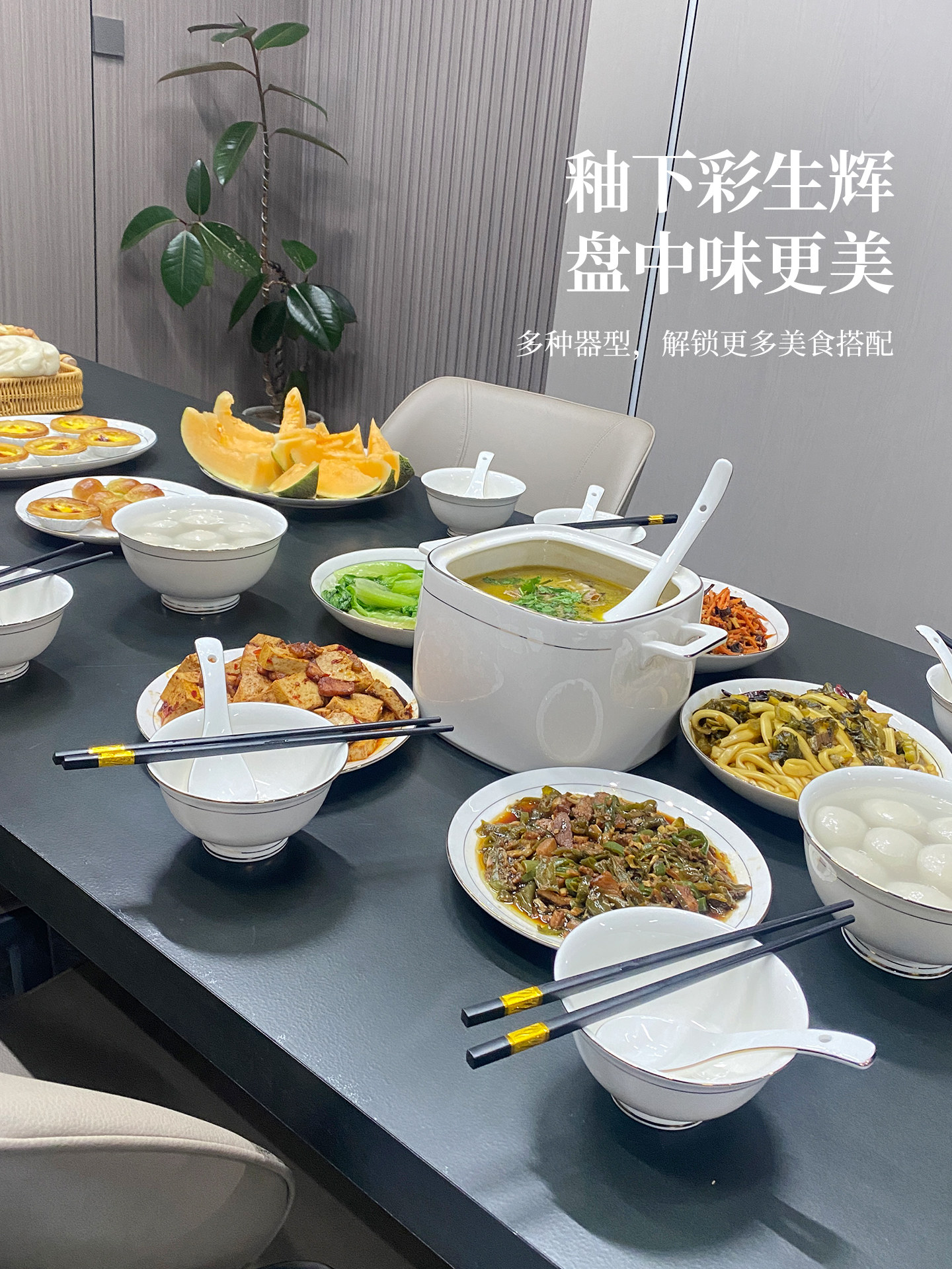 Underglaze Color 2026 Bowl and Plate Set, High-End, Simple, Italian Minimalist, Light Luxury, Jingdezhen Tableware, Housewarming Gift