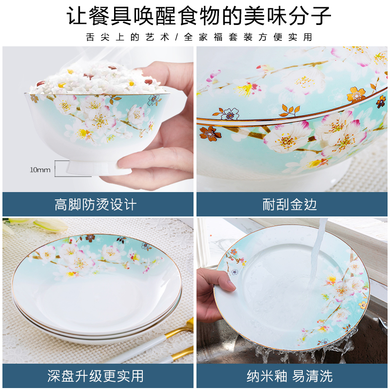 Jingdezhen high - grade ipads China tableware suit European dishes suit household nesting bowls plates suit household ceramics