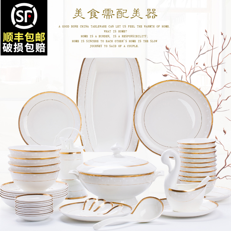 The dishes suit household European high - grade move bowls of ipads plate of jingdezhen ceramic bowls Chinese tableware bowls