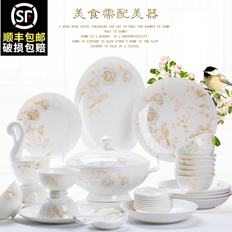 Dishes suit household jingdezhen European - style ipads porcelain tableware contracted Dishes to eat Chinese style of a complete set of eating the food bowl plate
