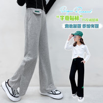 Girl Horn Pants Foreign Air Trendy Spring Autumn 2022 New Open Fork Black Broadlegged Pants CUHK Girl Net Red Fried Street Pants