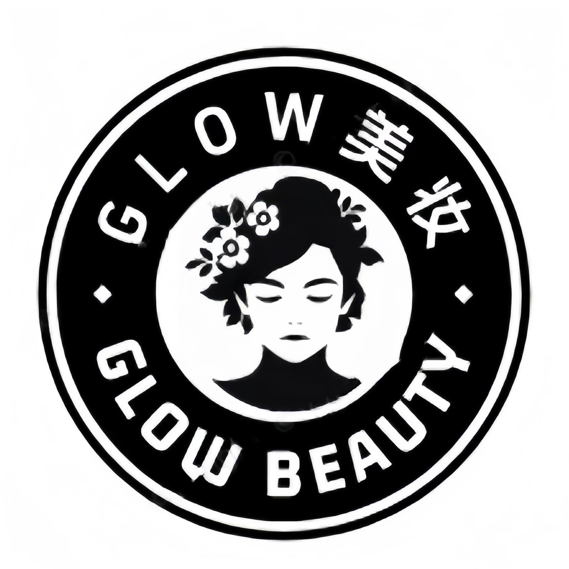 Glow外贸美妆店