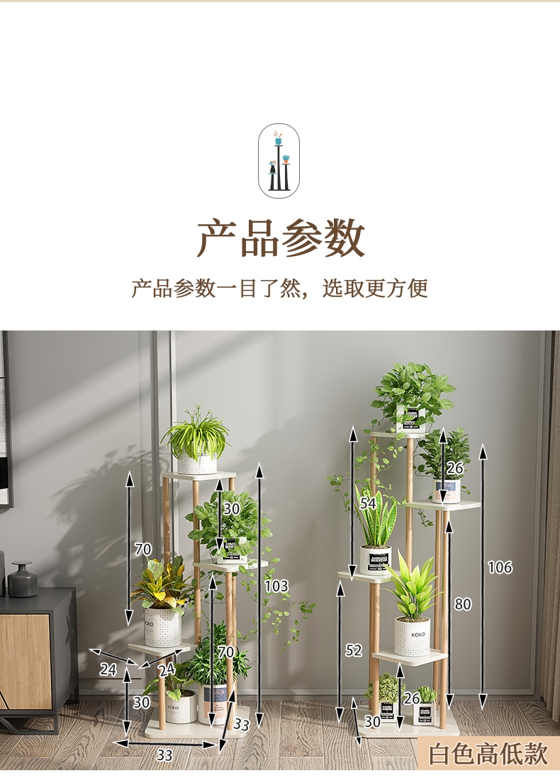 4 Tier Bamboo Plant Stand Tall Corner Indoor Flower Pot Holder Nordic Display Rack for Living Room Bedroom Balcony