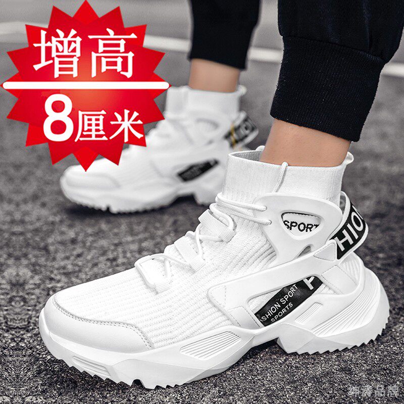 Spring Han edition men increase shoes 8cm breathable mesh sneakers inside the shoes of men 8cm fly casual shoes