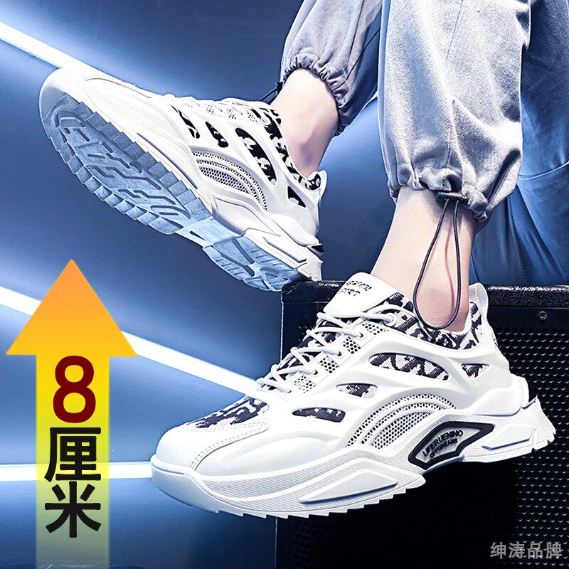 In spring, Han edition men increased sneakers in the heightened men's shoes 8 cm casual shoes increased shoes men's hundred shoes