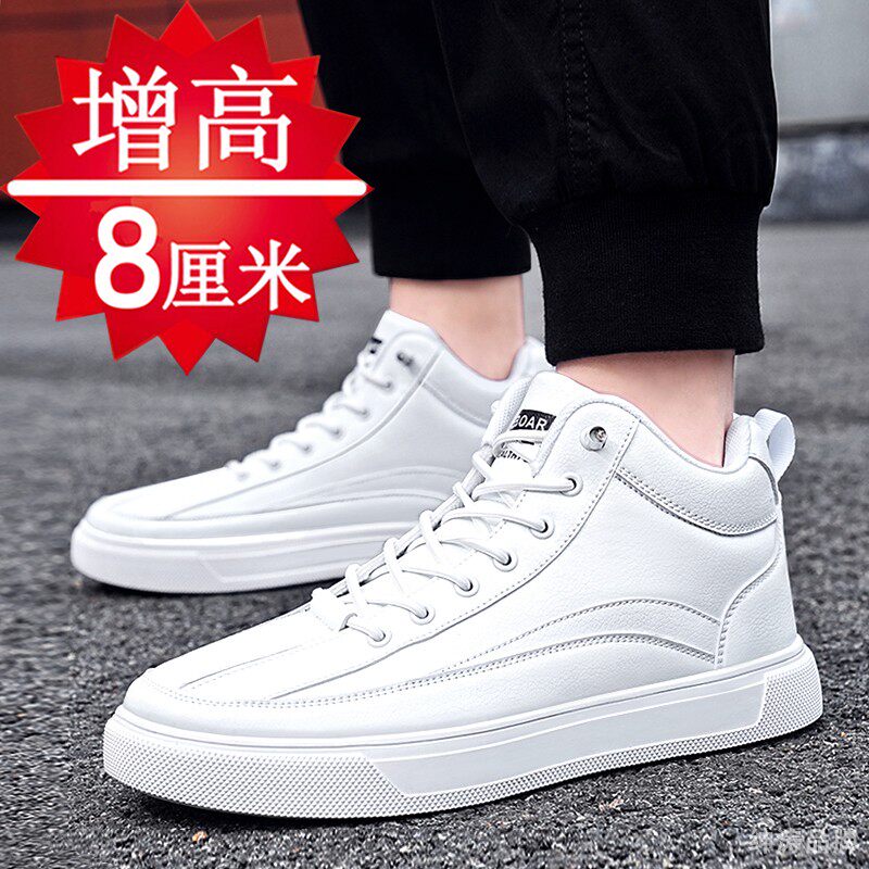 Summer high-top inner heightening men's shoes 8cm Korean version sports shoes men's heightening shoes casual shoes men's inner heightening board shoes