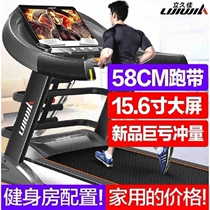 Lijiujia 589 business treadmill ultra-quiet household indoor folding multi-function large gym dedicated