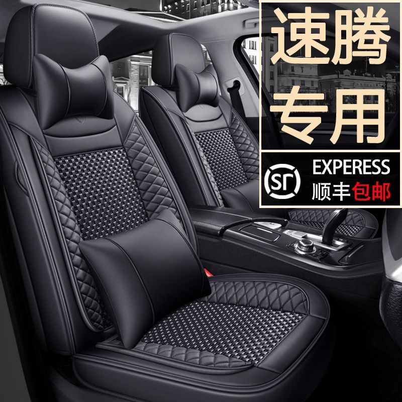 Volkswagen Sagitar 10/11/12/2023/ 25 моделей из 26 чехлов для автомобильных сидений, зимние подушки для сидений "все включено", универсальные подушки для сидений four seasons